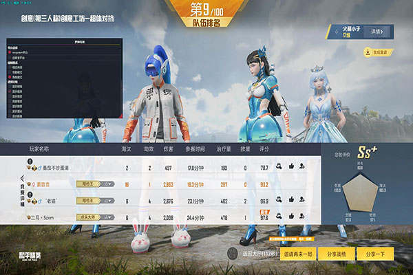 CF车队辅助透视自瞄效果